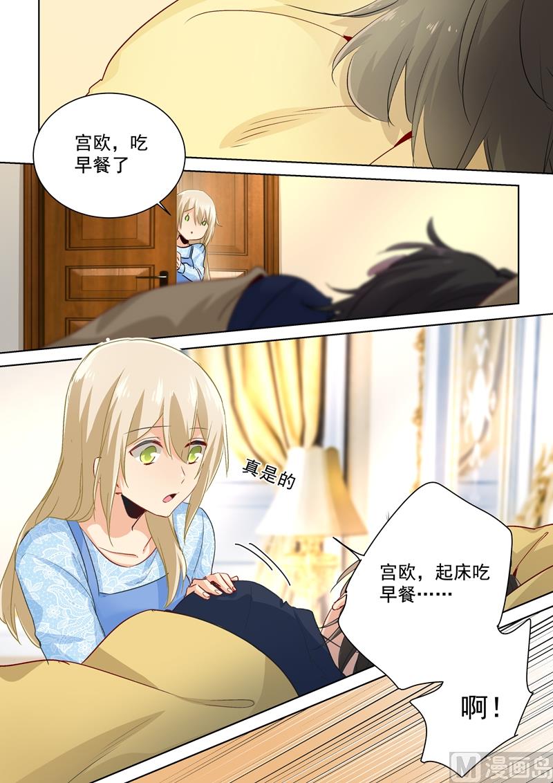 一念时光韩漫全集-第92话 回避态度无删减无遮挡章节图片 