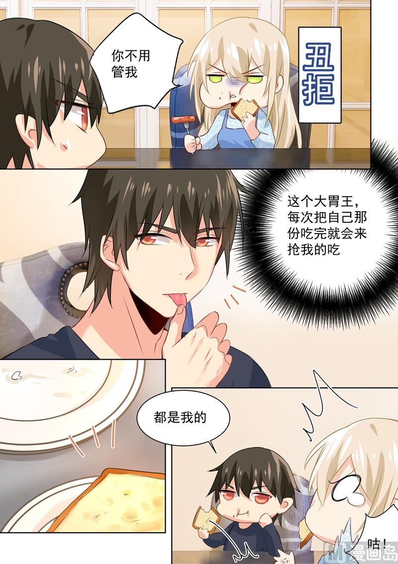 一念时光韩漫全集-第92话 回避态度无删减无遮挡章节图片 