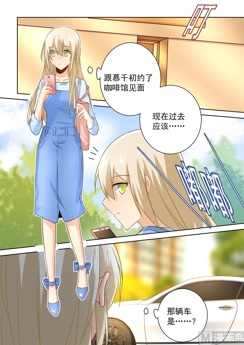 一念时光韩漫全集-第93话 香水的意义无删减无遮挡章节图片 