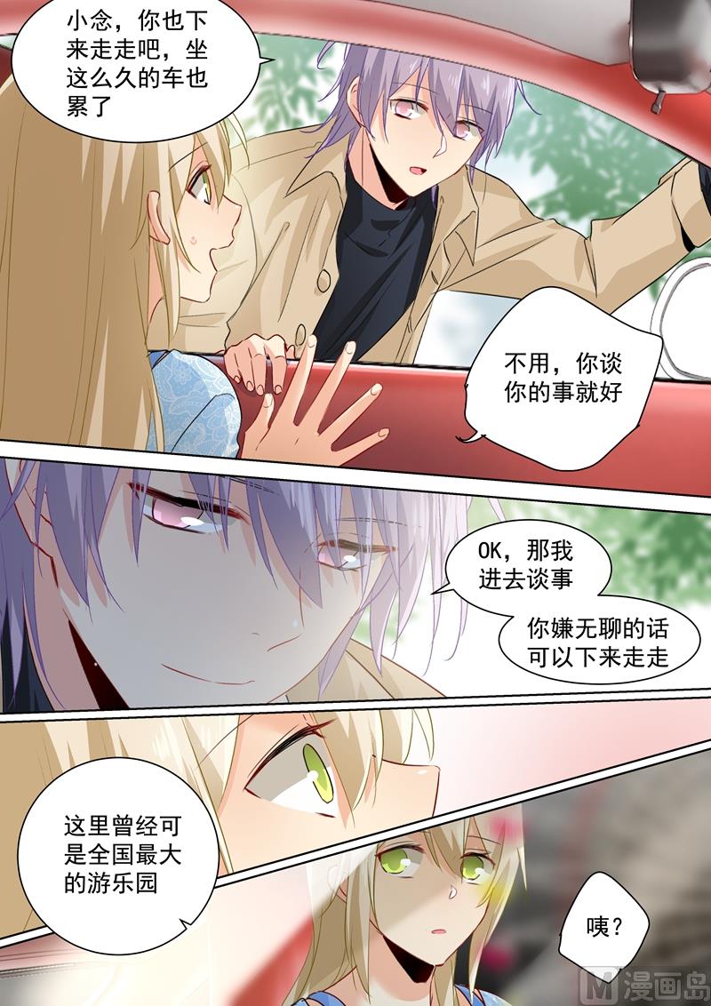 一念时光韩漫全集-第94话 错觉无删减无遮挡章节图片 