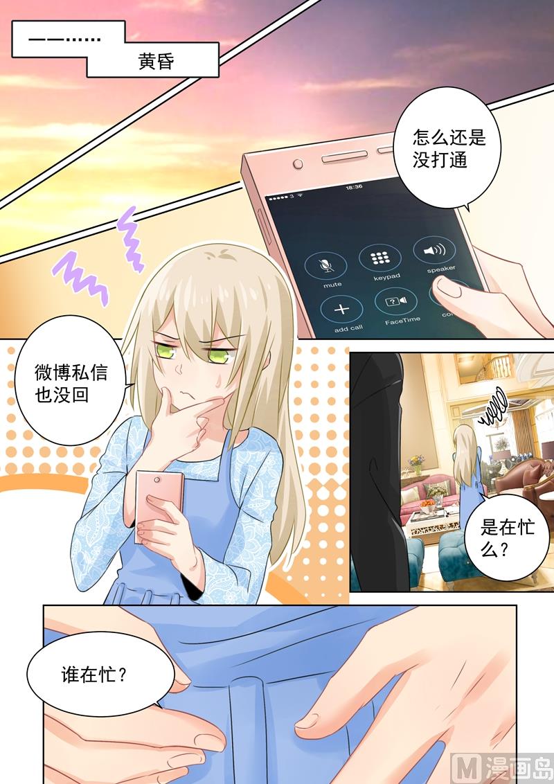 一念时光韩漫全集-第96话 故地重游无删减无遮挡章节图片 