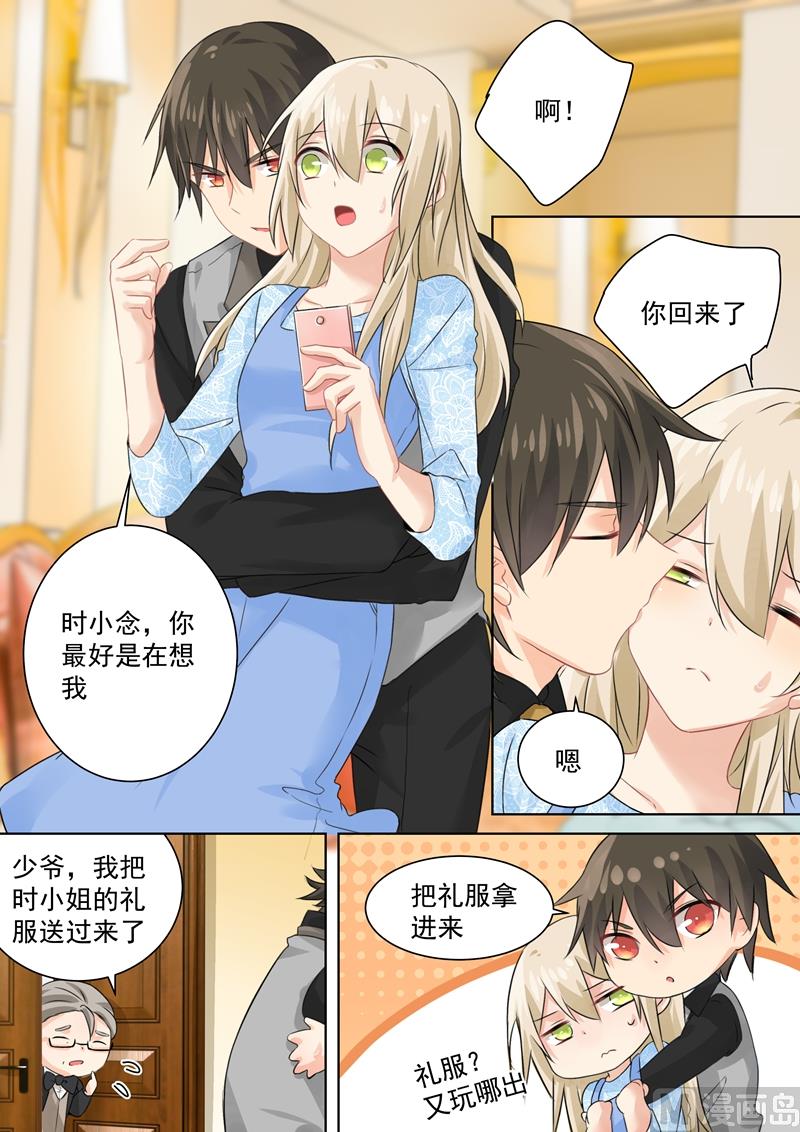 一念时光韩漫全集-第96话 故地重游无删减无遮挡章节图片 