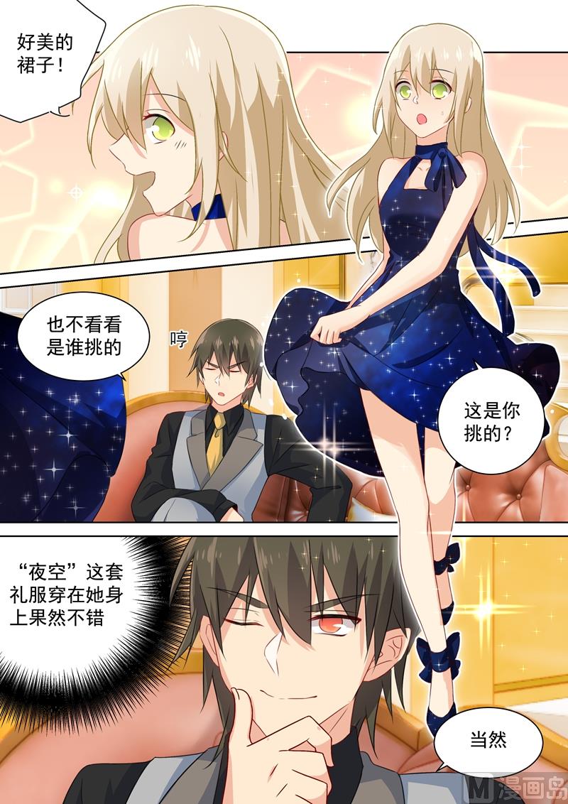 一念时光韩漫全集-第96话 故地重游无删减无遮挡章节图片 