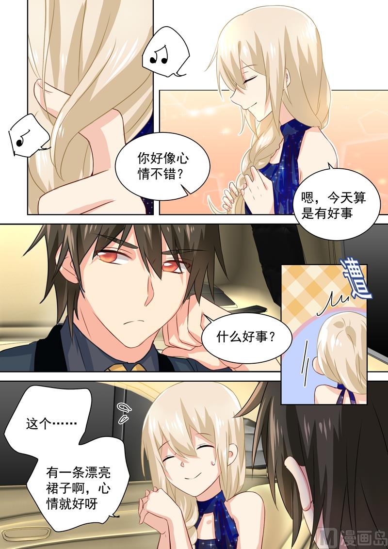 一念时光韩漫全集-第96话 故地重游无删减无遮挡章节图片 