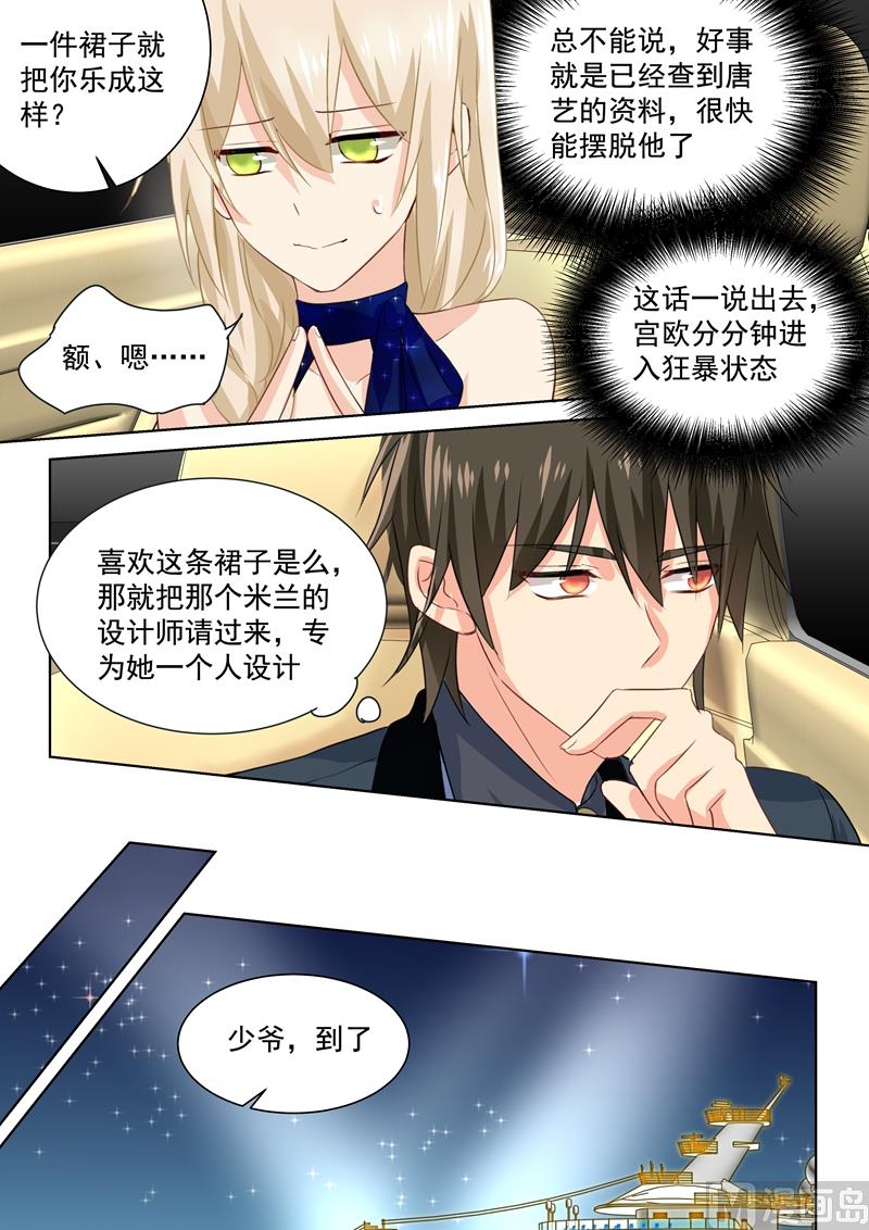 一念时光韩漫全集-第96话 故地重游无删减无遮挡章节图片 