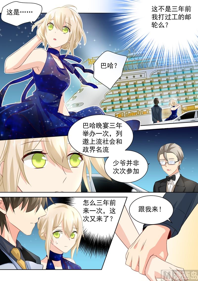 一念时光韩漫全集-第96话 故地重游无删减无遮挡章节图片 