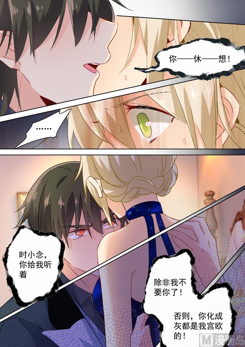 一念时光韩漫全集-第98话 没想到会在这碰到她无删减无遮挡章节图片 