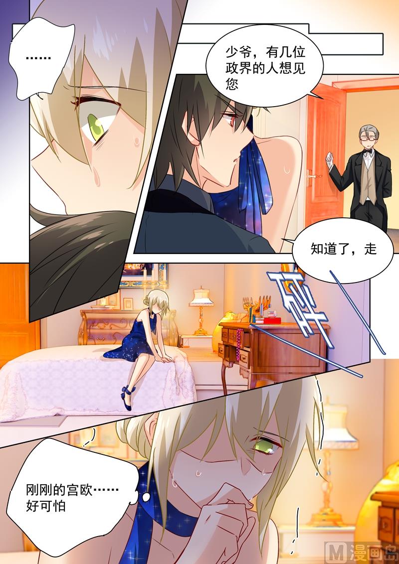一念时光韩漫全集-第98话 没想到会在这碰到她无删减无遮挡章节图片 