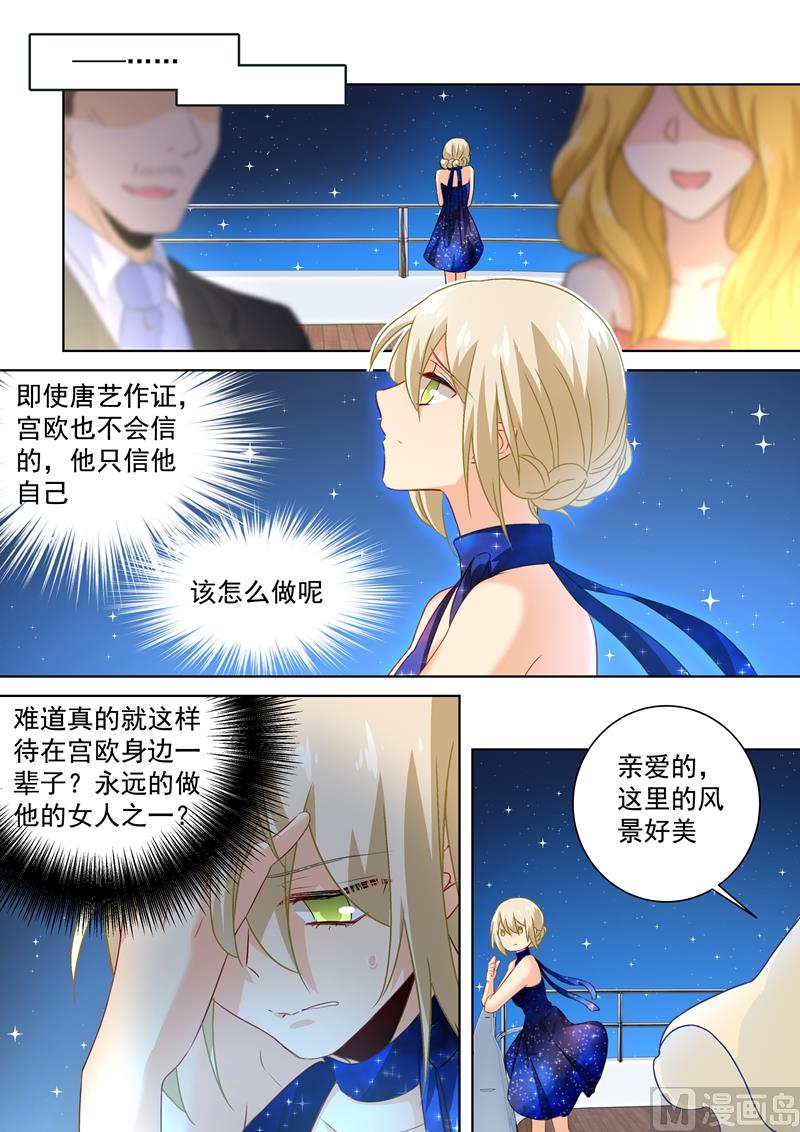 一念时光韩漫全集-第98话 没想到会在这碰到她无删减无遮挡章节图片 