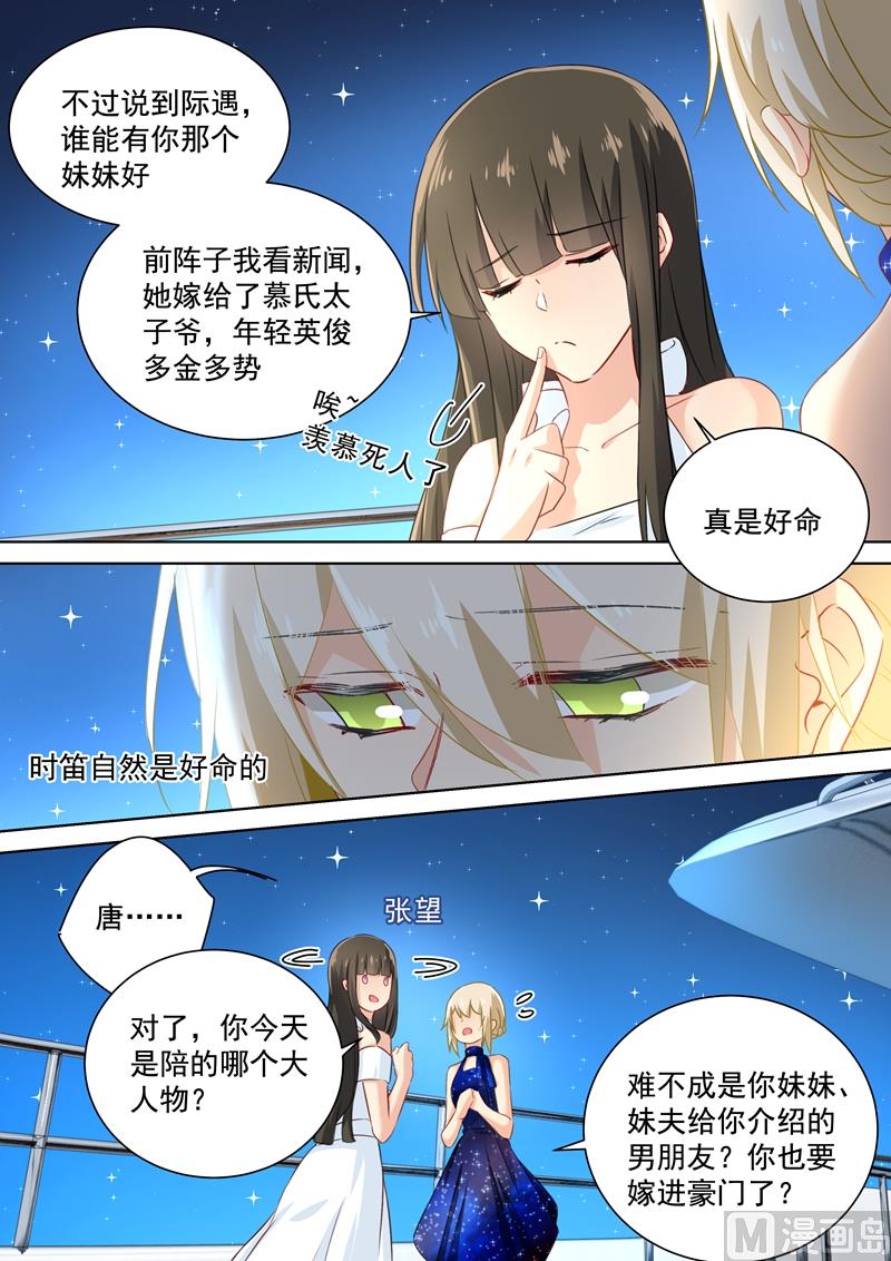 一念时光韩漫全集-第98话 没想到会在这碰到她无删减无遮挡章节图片 