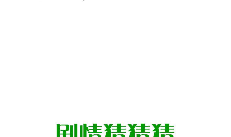 阴间贷韩漫全集-第103话 十五万的诱惑无删减无遮挡章节图片 