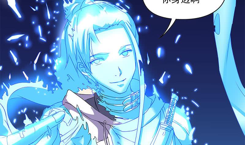 阴间贷韩漫全集-第121话 我一直都在你身边无删减无遮挡章节图片 
