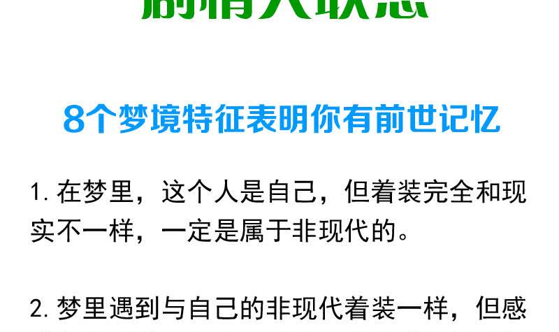 阴间贷韩漫全集-第121话 我一直都在你身边无删减无遮挡章节图片 