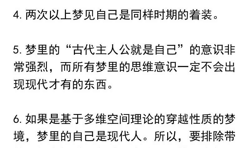 阴间贷韩漫全集-第121话 我一直都在你身边无删减无遮挡章节图片 