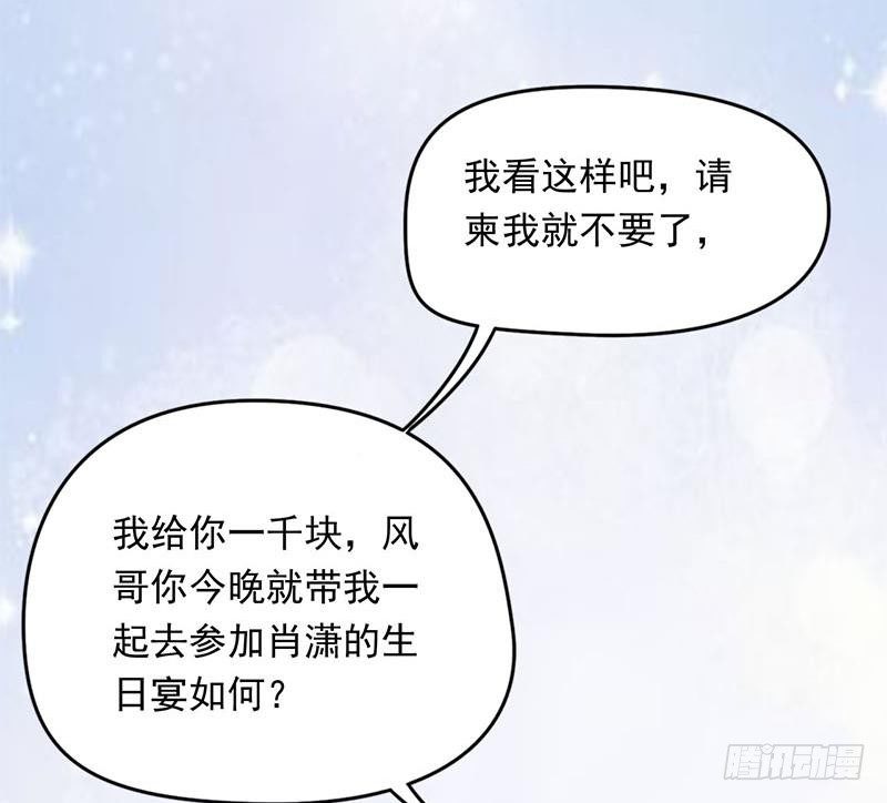 阴间贷韩漫全集-第21话 贫穷限制了我的想象无删减无遮挡章节图片 
