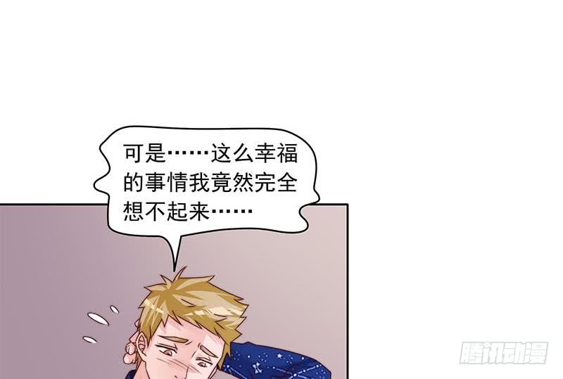阴间贷韩漫全集-第54话 我的大长腿好看吗？无删减无遮挡章节图片 