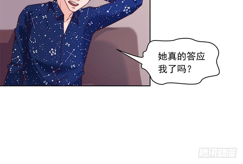 阴间贷韩漫全集-第54话 我的大长腿好看吗？无删减无遮挡章节图片 