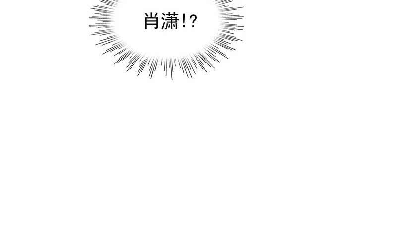 阴间贷韩漫全集-第54话 我的大长腿好看吗？无删减无遮挡章节图片 