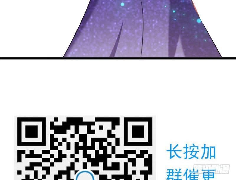 阴间贷韩漫全集-第54话 我的大长腿好看吗？无删减无遮挡章节图片 