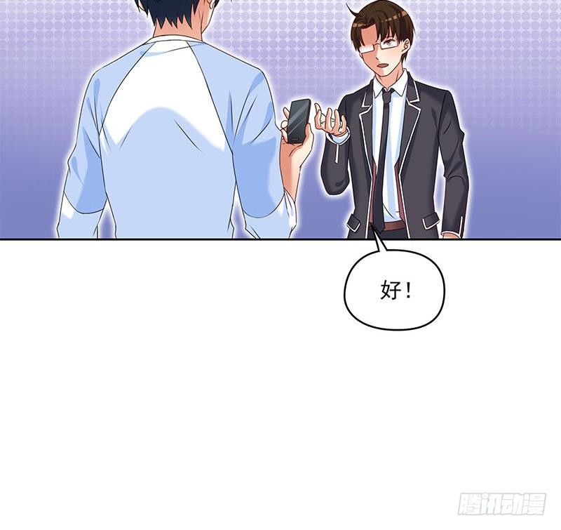 阴间贷韩漫全集-第56话 十亿就十亿！无删减无遮挡章节图片 