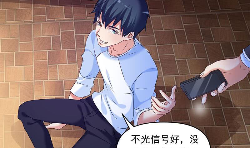 阴间贷韩漫全集-第56话 十亿就十亿！无删减无遮挡章节图片 
