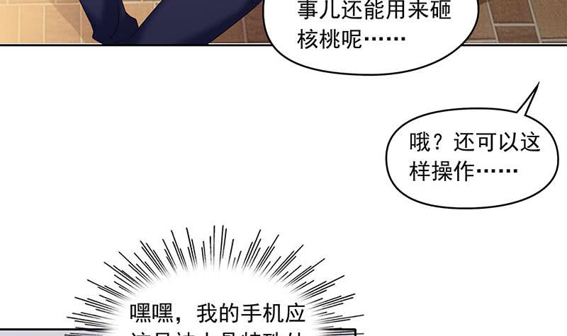 阴间贷韩漫全集-第56话 十亿就十亿！无删减无遮挡章节图片 