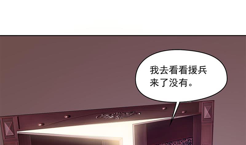 阴间贷韩漫全集-第56话 十亿就十亿！无删减无遮挡章节图片 