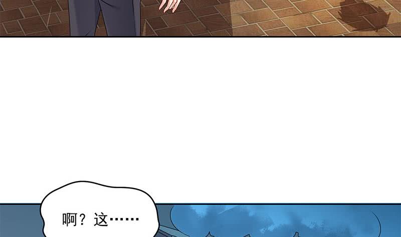 阴间贷韩漫全集-第56话 十亿就十亿！无删减无遮挡章节图片 