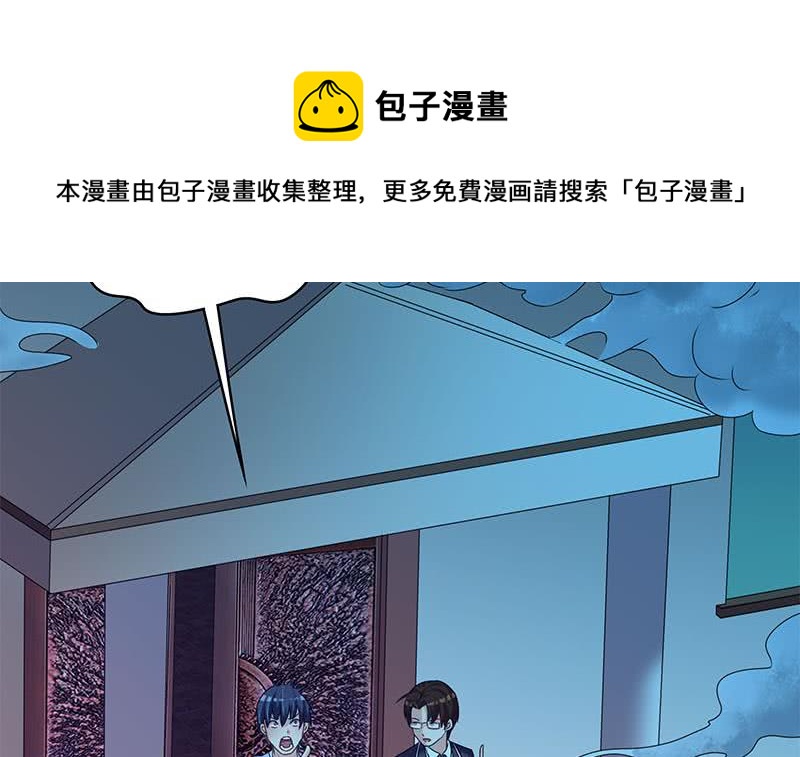 阴间贷韩漫全集-第56话 十亿就十亿！无删减无遮挡章节图片 
