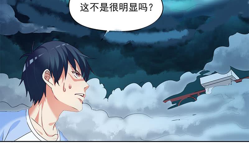 阴间贷韩漫全集-第56话 十亿就十亿！无删减无遮挡章节图片 