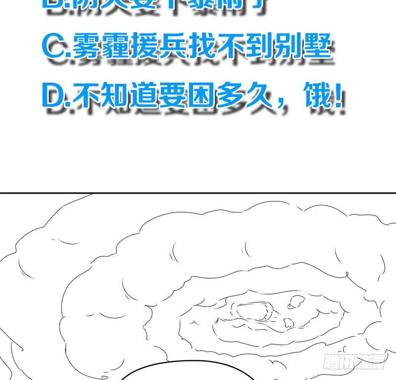 阴间贷韩漫全集-第56话 十亿就十亿！无删减无遮挡章节图片 