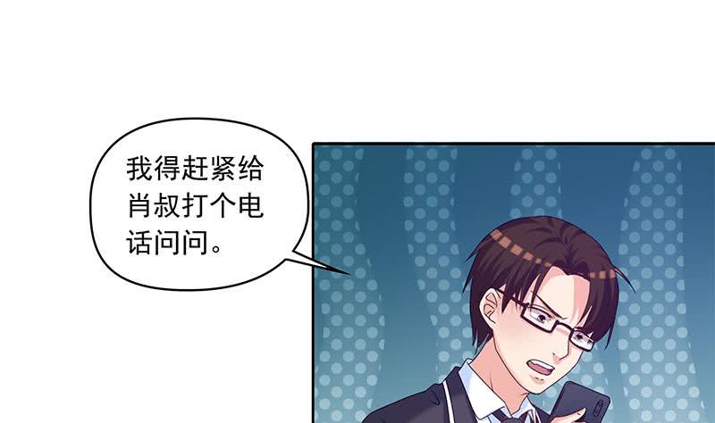 阴间贷韩漫全集-第56话 十亿就十亿！无删减无遮挡章节图片 