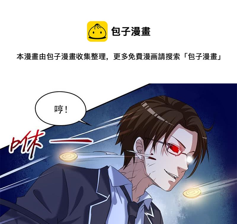 阴间贷韩漫全集-第65话 杜有朋你飘了无删减无遮挡章节图片 