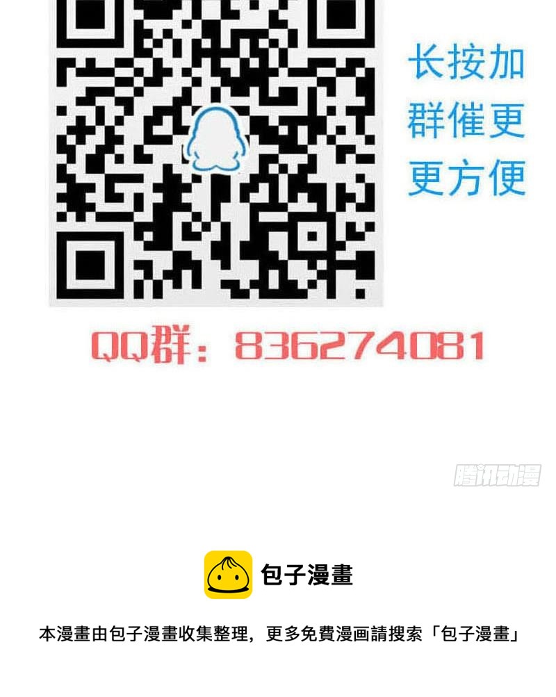 阴间贷韩漫全集-第65话 杜有朋你飘了无删减无遮挡章节图片 