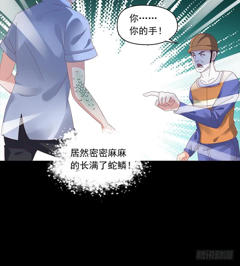 阴间贷韩漫全集-第76话 寻找棺中的大蟒蛇无删减无遮挡章节图片 