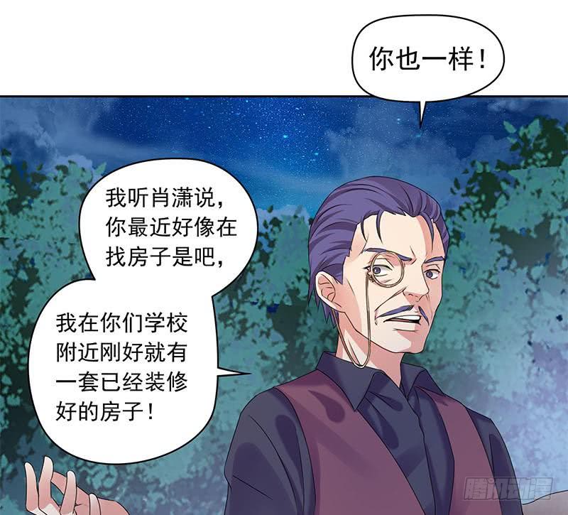 阴间贷韩漫全集-第76话 寻找棺中的大蟒蛇无删减无遮挡章节图片 