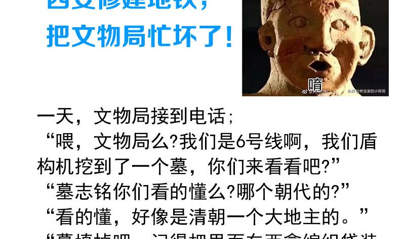 阴间贷韩漫全集-第76话 寻找棺中的大蟒蛇无删减无遮挡章节图片 