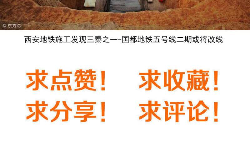 阴间贷韩漫全集-第76话 寻找棺中的大蟒蛇无删减无遮挡章节图片 