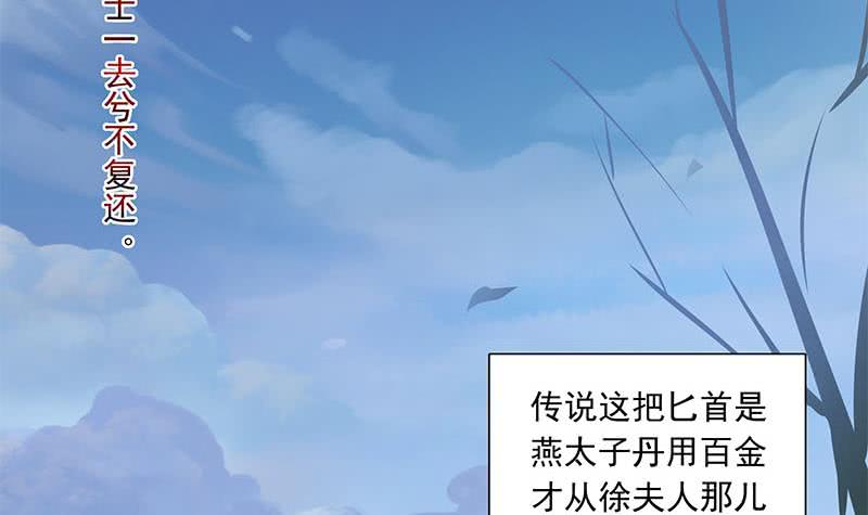 阴间贷韩漫全集-第88话 徐夫人匕无删减无遮挡章节图片 