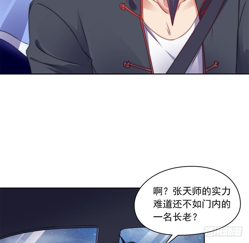 阴间贷韩漫全集-第88话 徐夫人匕无删减无遮挡章节图片 