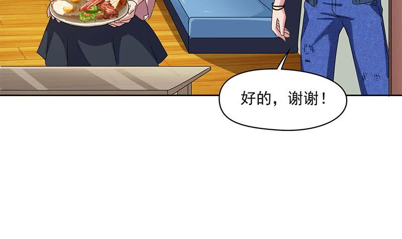 阴间贷韩漫全集-第100话 果然是个老司机无删减无遮挡章节图片 