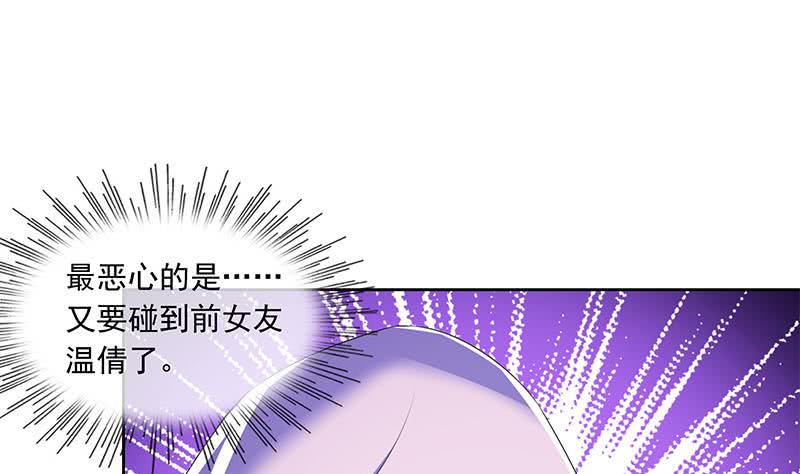 阴间贷韩漫全集-第100话 果然是个老司机无删减无遮挡章节图片 