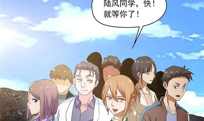 阴间贷韩漫全集-第100话 果然是个老司机无删减无遮挡章节图片 