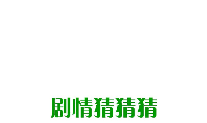 阴间贷韩漫全集-第100话 果然是个老司机无删减无遮挡章节图片 