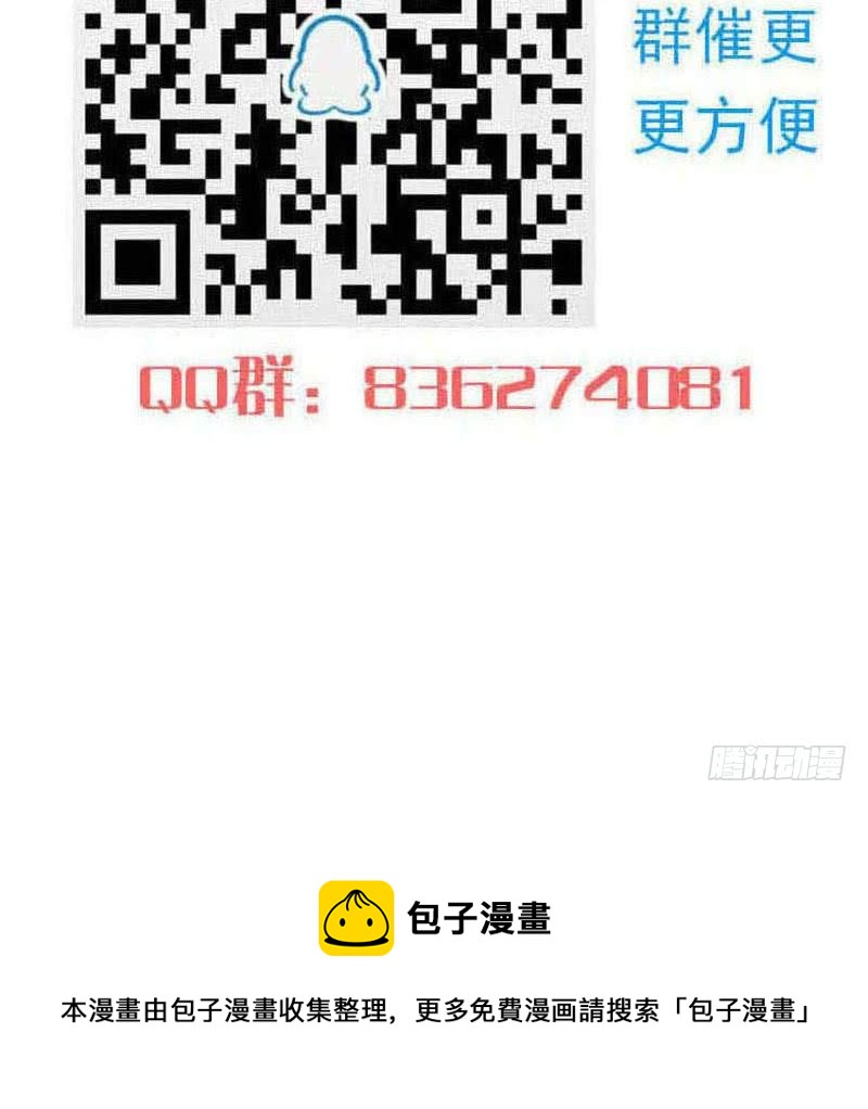 阴间贷韩漫全集-第100话 果然是个老司机无删减无遮挡章节图片 