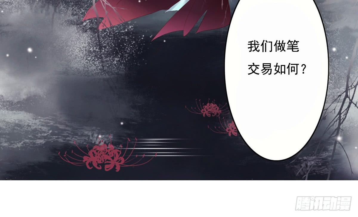 引龙调韩漫全集-预告无删减无遮挡章节图片 