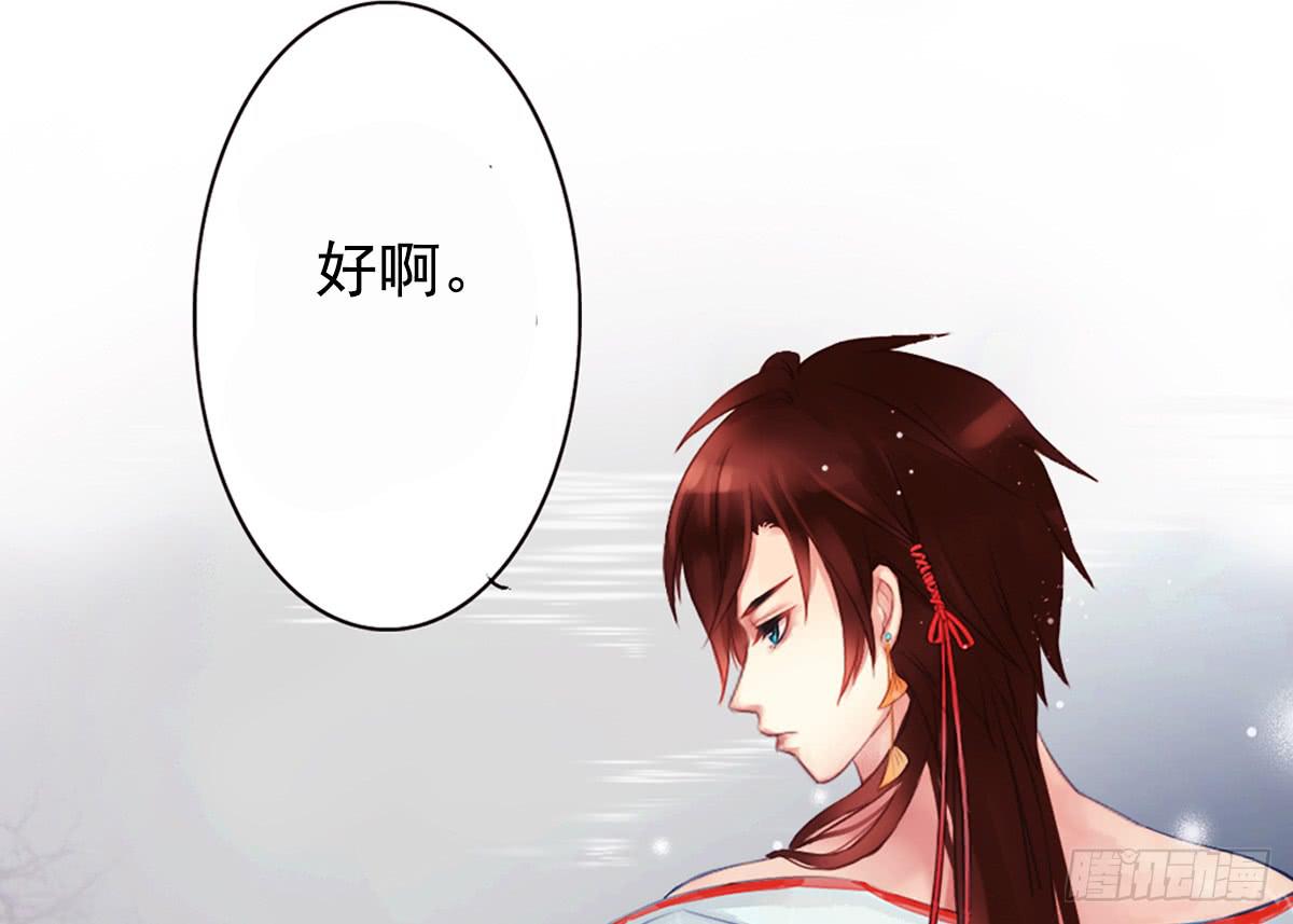 引龙调韩漫全集-预告无删减无遮挡章节图片 