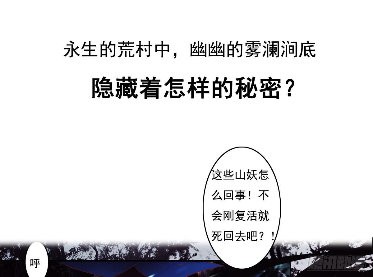 引龙调韩漫全集-预告无删减无遮挡章节图片 