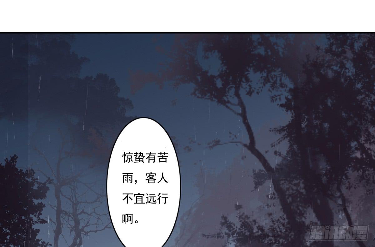 引龙调韩漫全集-预告无删减无遮挡章节图片 