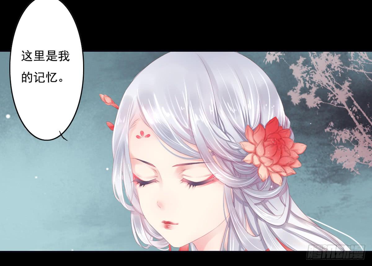 引龙调韩漫全集-预告无删减无遮挡章节图片 